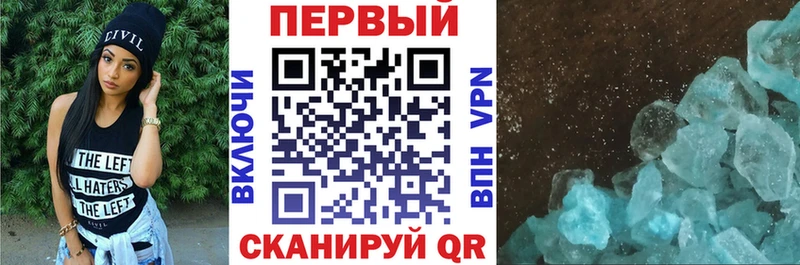 АМФЕТАМИН Розовый  Саров 
