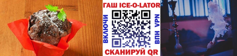 omg ONION  Саров  Еда ТГК марихуана 