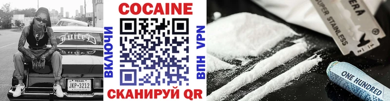 COCAIN 97%  Саров 