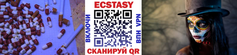 Экстази 280 MDMA  что такое наркотик  Саров 
