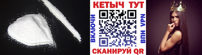 мега Саров Кетамин VHQ