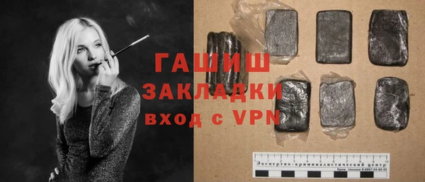 синтетический гашиш Алексин