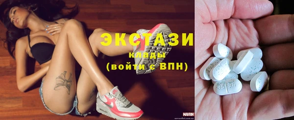 соль курить ск Пестово