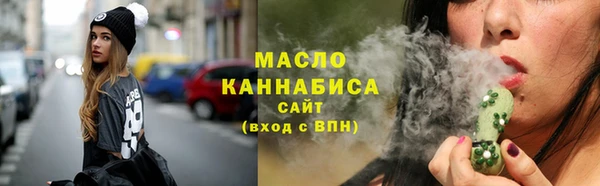 синтетический гашиш Алексин