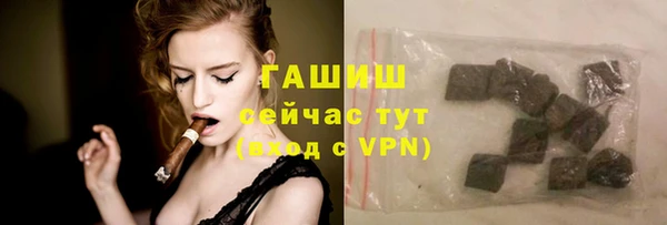 синтетический гашиш Алексин