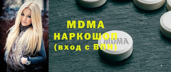 синтетический гашиш Алексин
