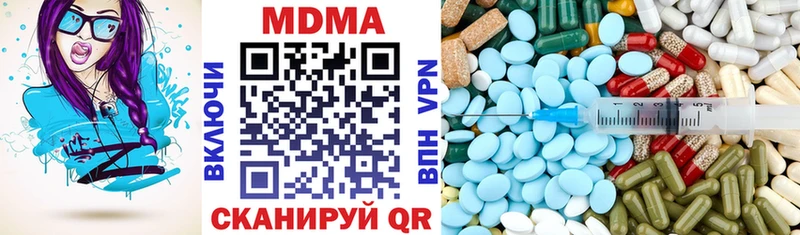 omg ТОР  Саров  MDMA молли 