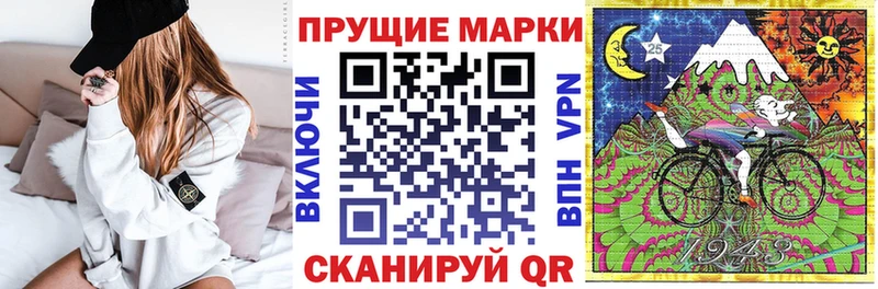 Марки N-bome 1,8мг Саров