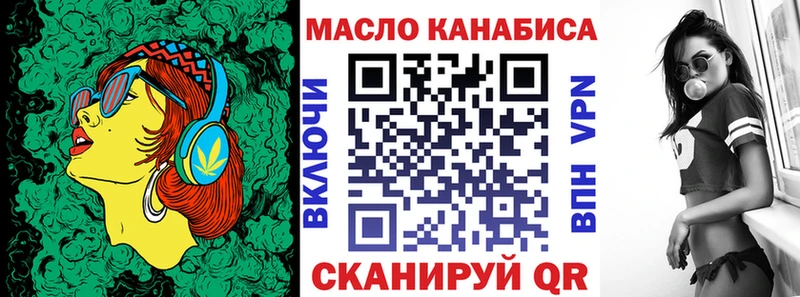 купить закладку Саров ТГК гашишное масло
